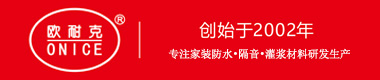 青島市平度富康石墨礦|青島平度富康石墨加工廠(chǎng)|天然鱗片石墨|||||||